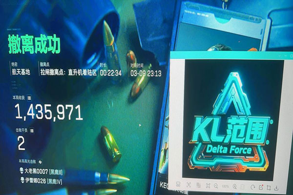 三角洲辅助线怎么调亮透视自瞄效果